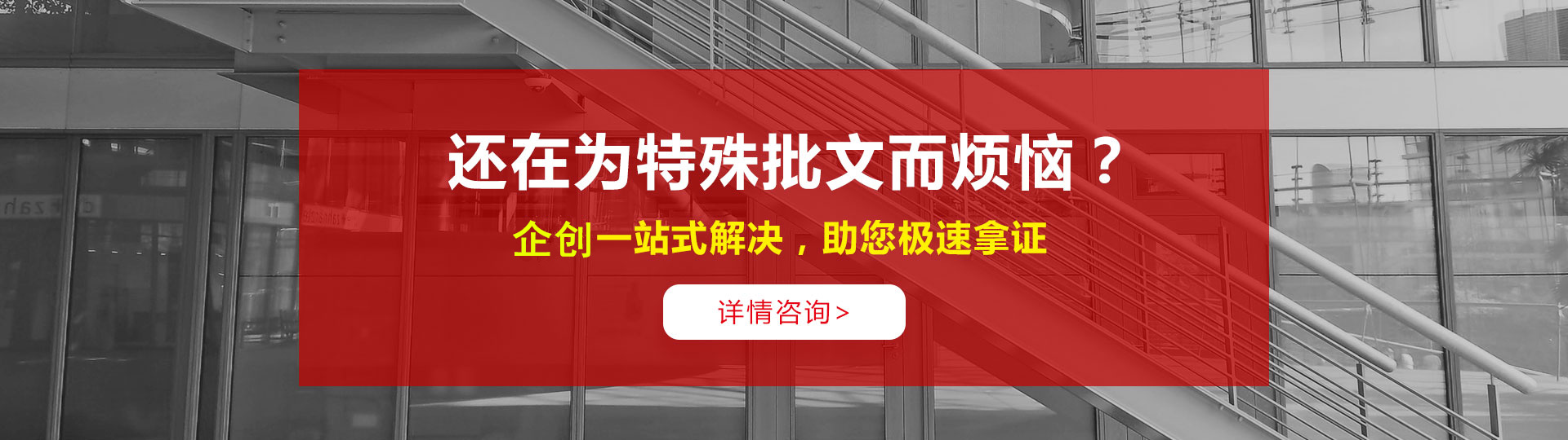 合肥食品流通許可證代辦，食品流通許可證代辦。